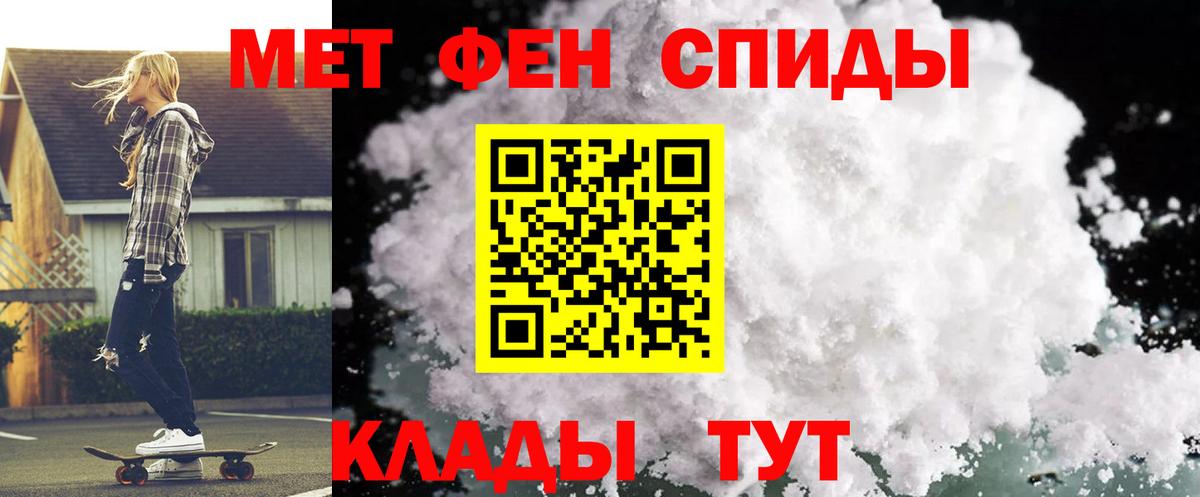 АМФЕТАМИН VHQ Белебей