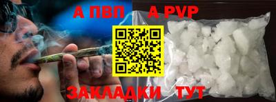 герыч Чебаркуль