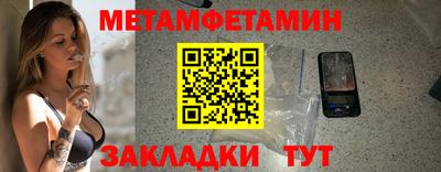 прущий лед Чапаевск