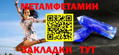 прущий лед Чапаевск