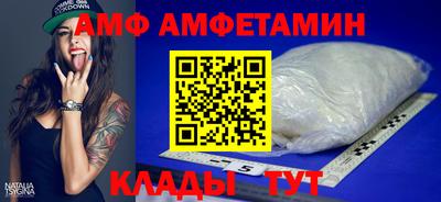 ALPHA PVP Чебоксары