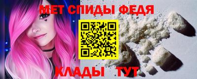 герыч Чебаркуль