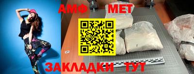 прущий лед Чапаевск