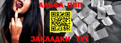 прущий лед Чапаевск