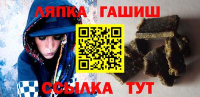 ALPHA PVP Чебоксары
