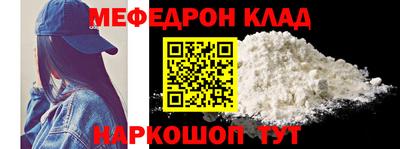 герыч Чебаркуль