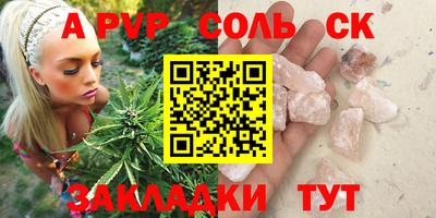 герыч Чебаркуль