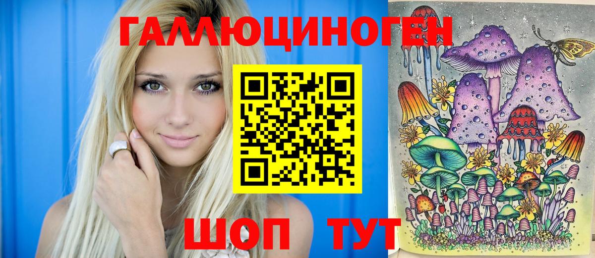 купить наркотики сайты  Вход с VPN  Белебей  Галлюциногенные грибы Magic Shrooms 