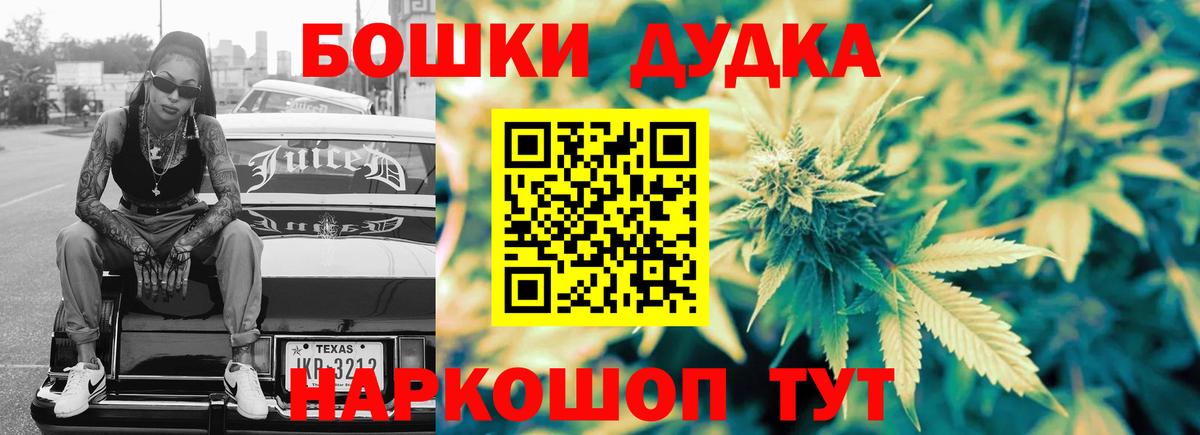 Конопля сатива Белебей