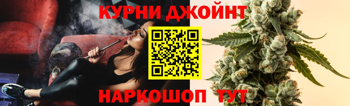 МАРИХУАНА планчик  Каннабис AK-47  Каннабис планчик  Вход с VPN  Белебей 